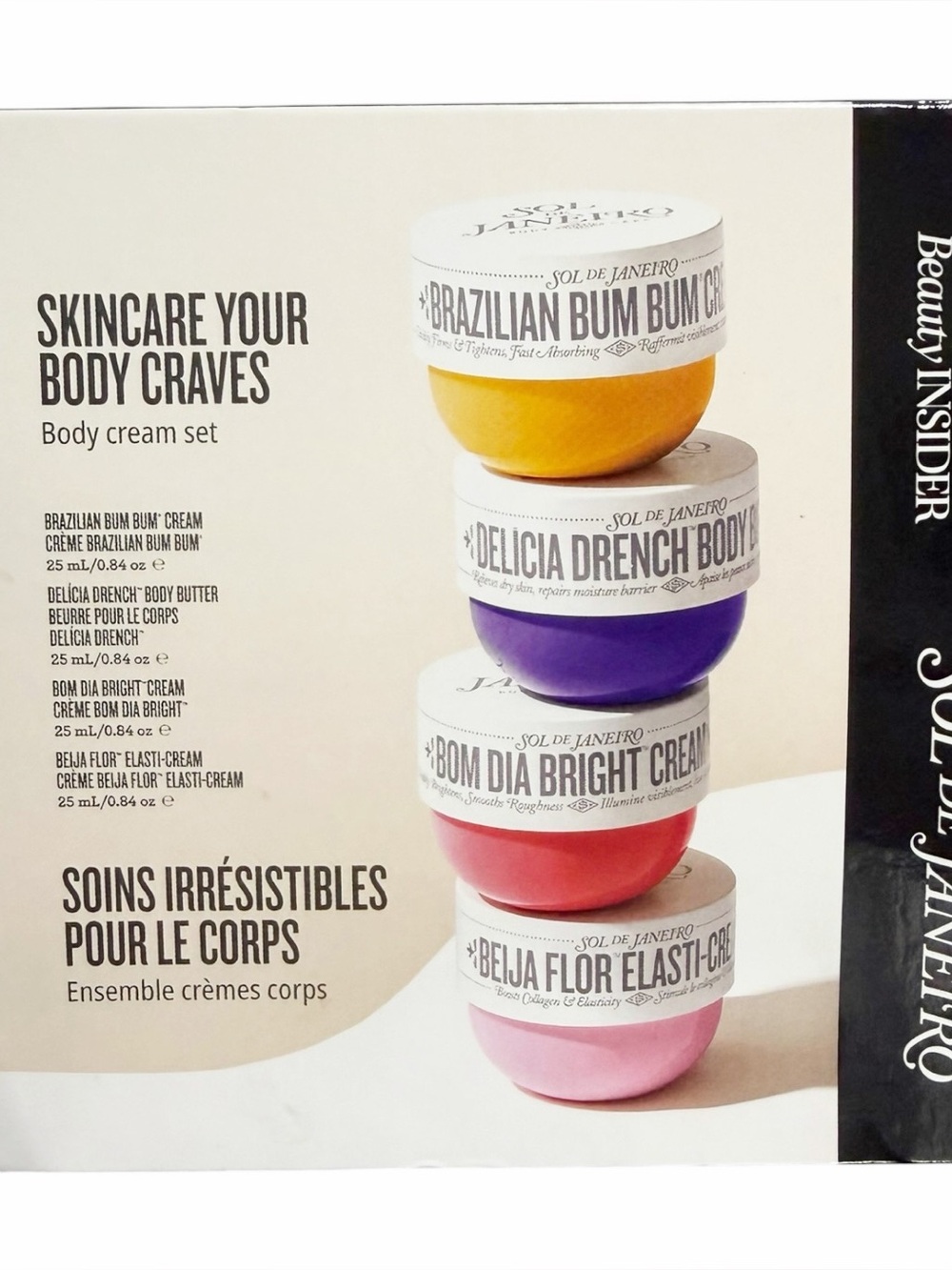 {Set of 4} SOL DE JANEIRO Body Cream Set ~ Sephora Beauty Insider ~ New in Box